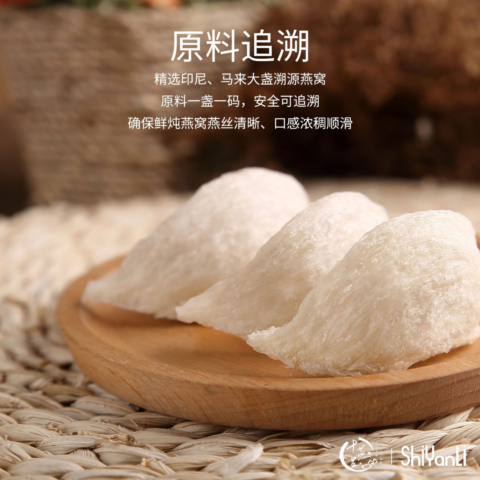 十燕里鲜炖燕窝100g*3瓶 送老人长辈鲜炖燕窝礼盒 可贴 牌代 工图2