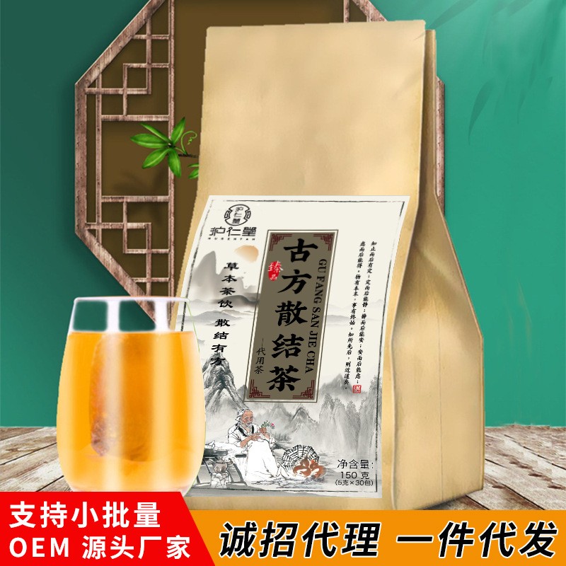 散结茶蒲公英清腺散结茶网红利润爆款养生茶新品夏枯草茶OE M图2