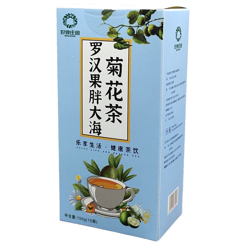 胖大海罗汉果金银花菊花茶 枸杞茶养生茶非咽喉茶包甘草胎菊泡水图5