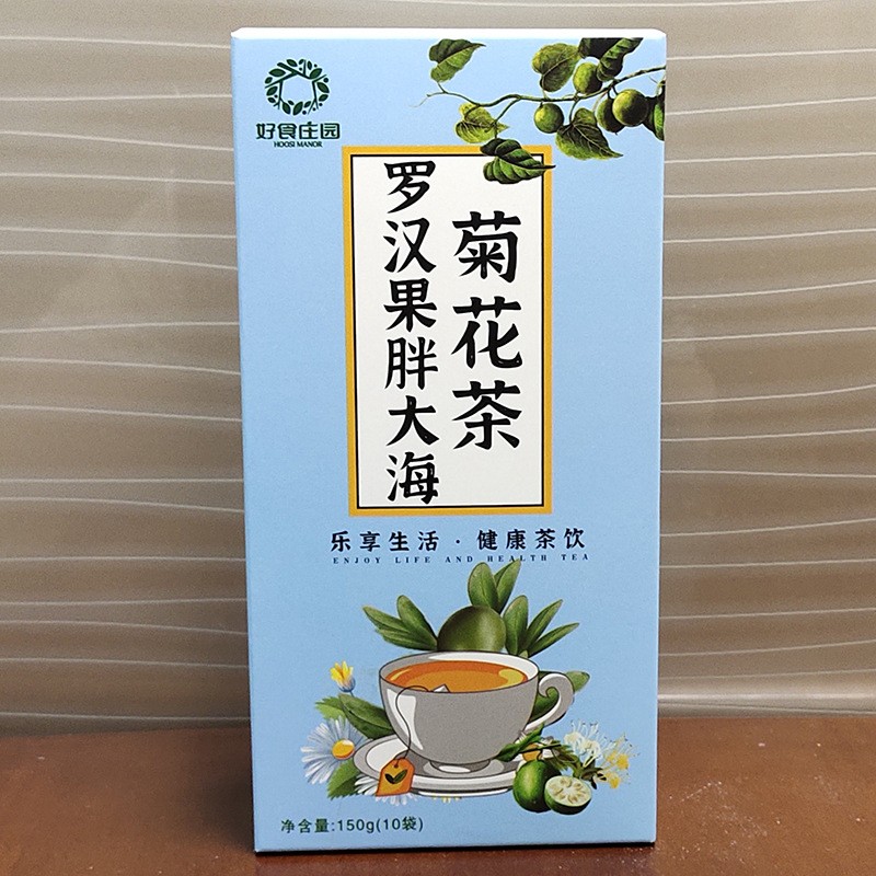 胖大海罗汉果金银花菊花茶 枸杞茶养生茶非咽喉茶包甘草胎菊泡水图4