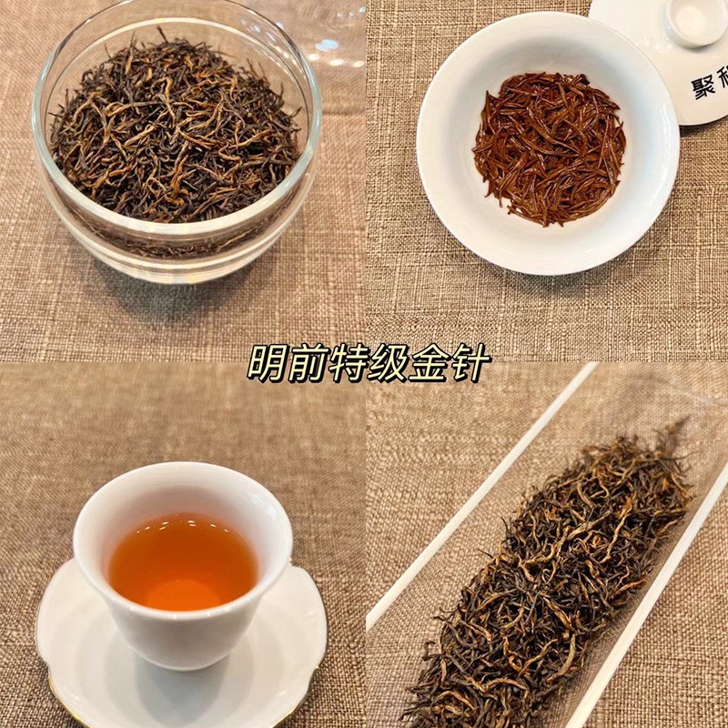 祁门红茶批发2022新茶特级茶叶批发散装香螺金针桂花红茶可礼盒装图4