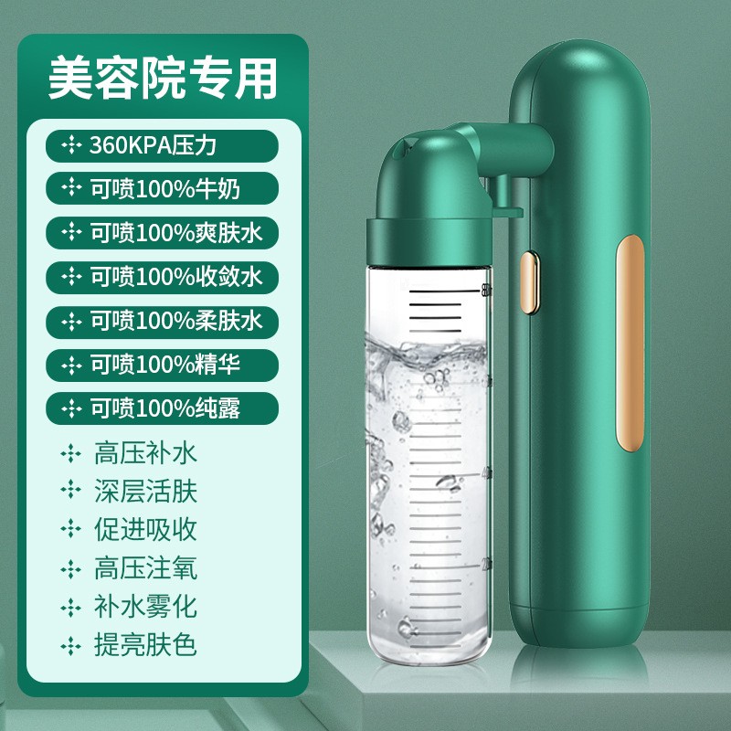 注氧高压补水蒸面机喷雾补水器注氧仪家用手持水氧美容注氧补水仪图2