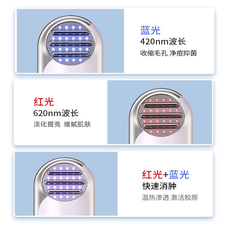 厂家直销冷热敷射频美容仪器脸部导入仪光子嫩肤仪提拉紧致射频仪图4