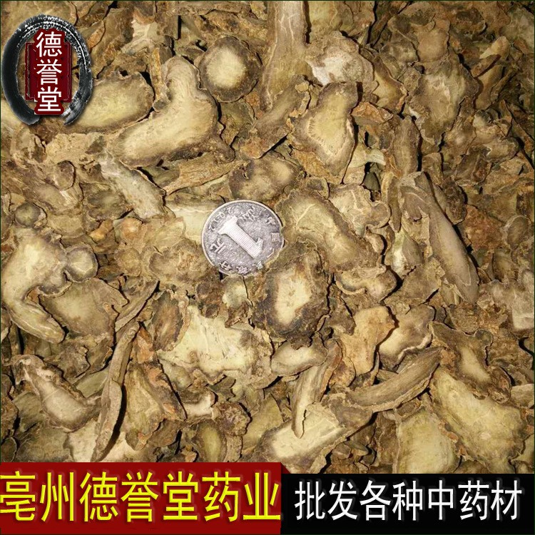 云南文山三七 田七 三七片批发零售各种中药材量大价优三七图2