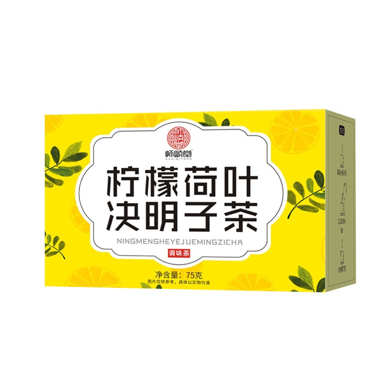 怀岐堂柠檬荷叶决明子茶三角包75g/盒15小包图3