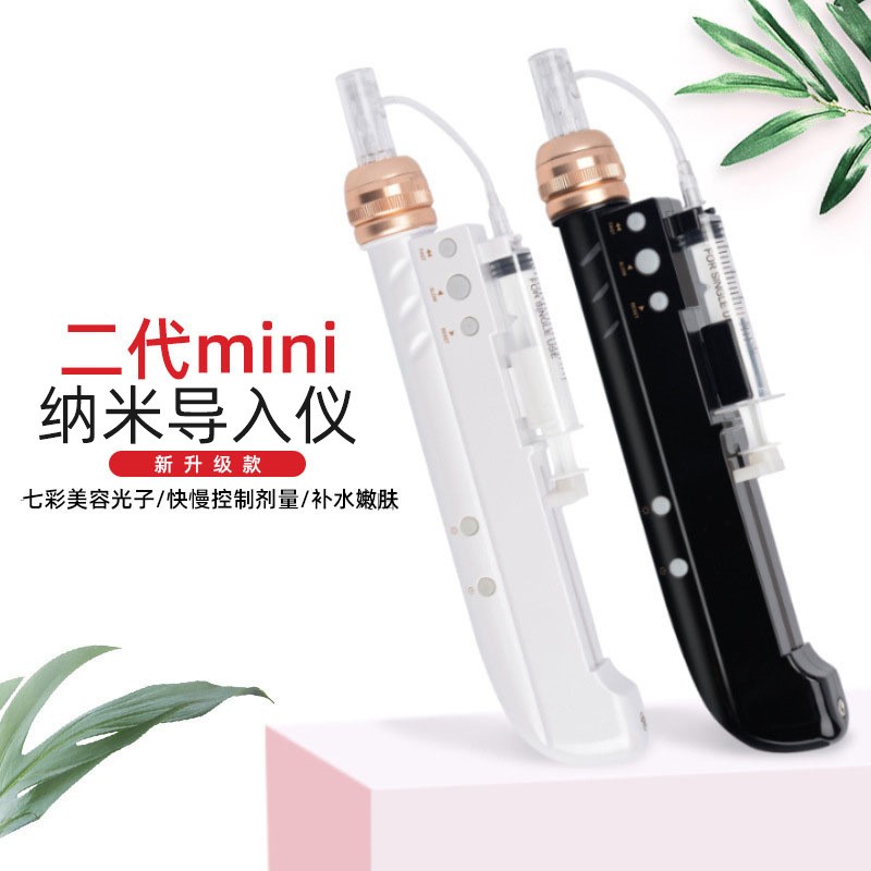 新款二代mini电动微晶导入仪M3七彩无创去痘印淡斑纳米便捷导入仪图2