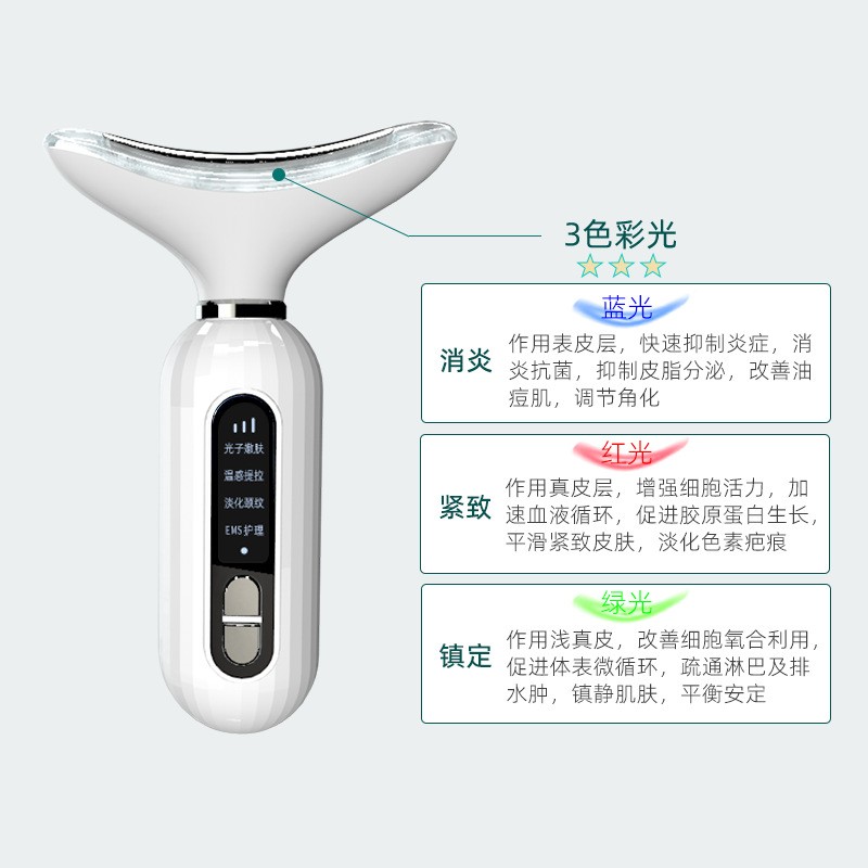 淡纹美颈仪提拉紧致EMS微电流多功能去法令纹颈脸两用抗皱去颈纹图3