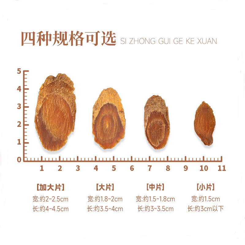 长白山无糖红参片厂家现货批发 东北红参切片煲汤泡水滋补品图5