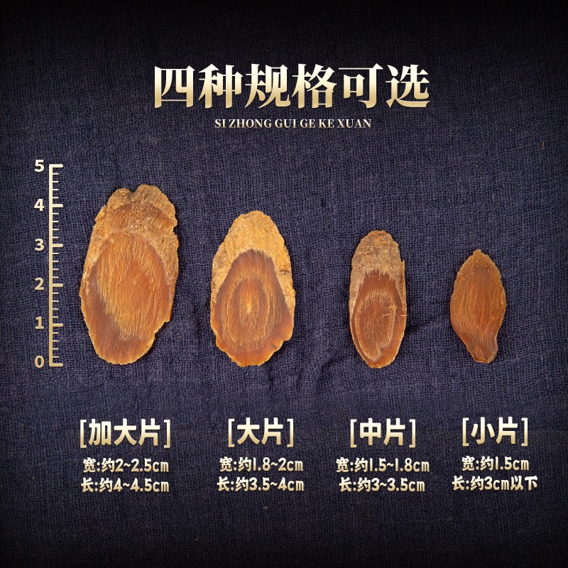 长白山足龄红参片 80g/瓶不加糖红参切片 吉林红参大片煲汤 泡水图4