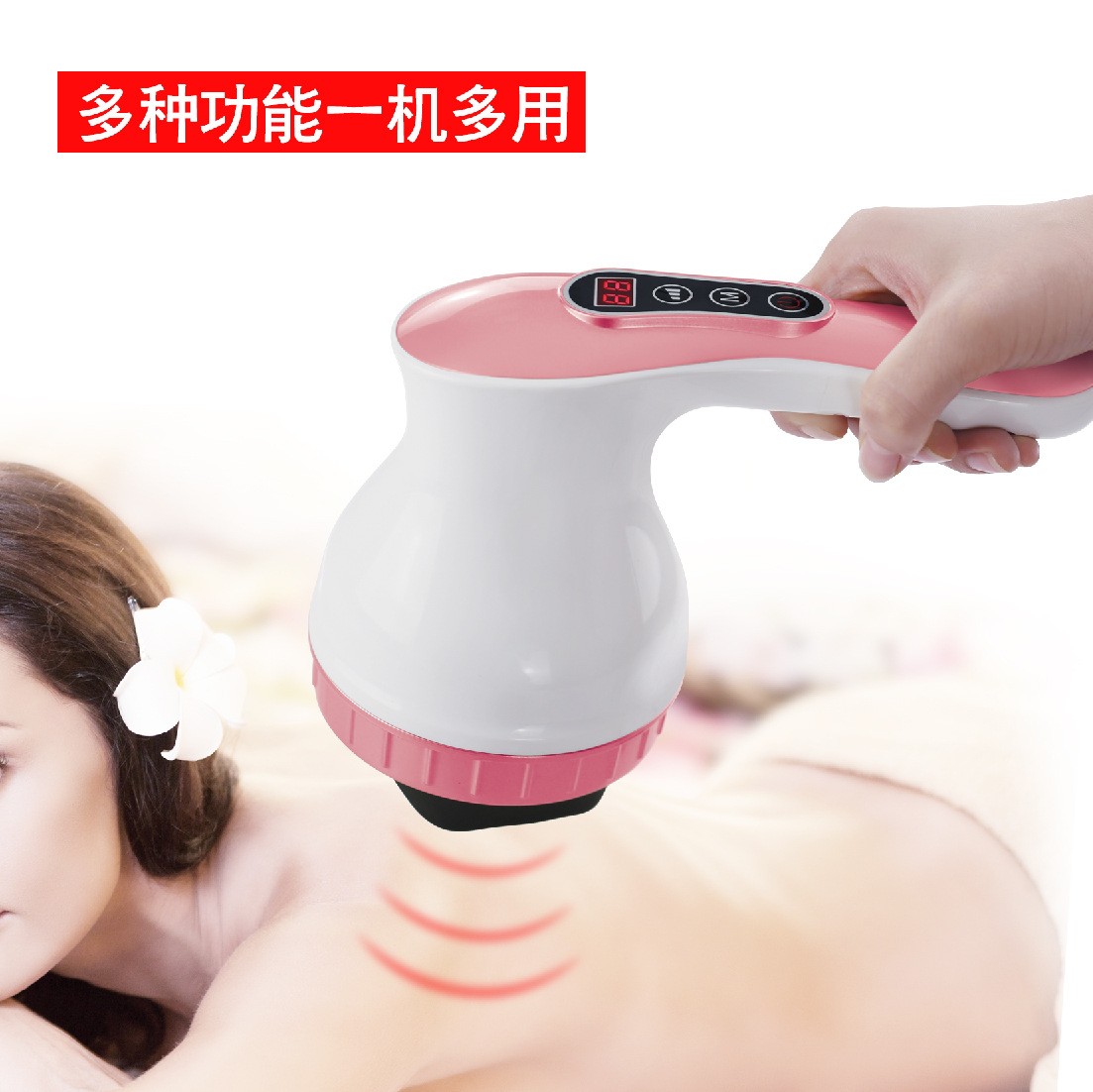 美体推脂机 懒骨头全身按摩理疗仪 电动推脂机智能按摩仪厂家批发图4