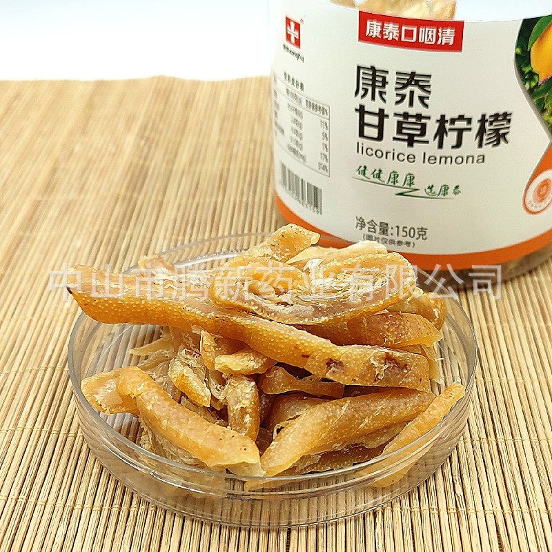 甘草柠檬零食蜜饯即食果干罐装图5