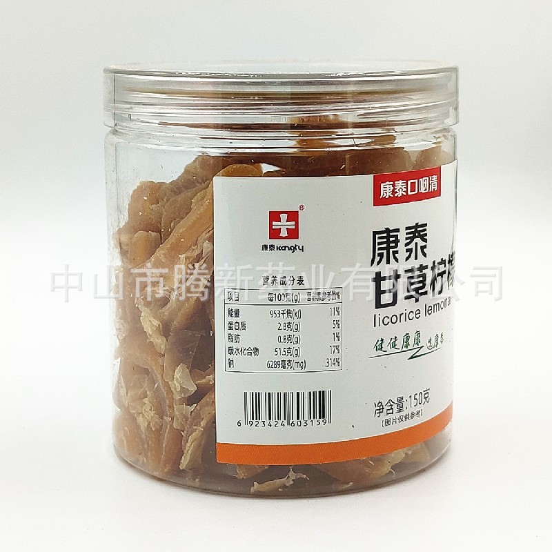 甘草柠檬零食蜜饯即食果干罐装图4