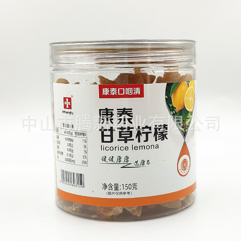 甘草柠檬零食蜜饯即食果干罐装图3