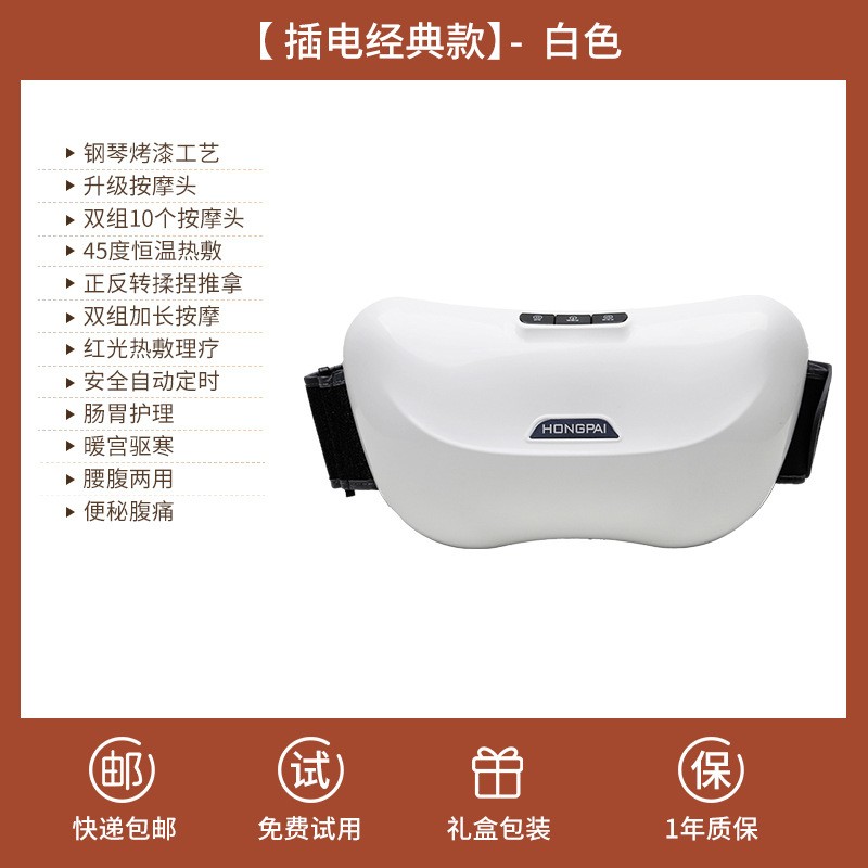 腹部按摩器仪揉捏肚子调节肠胃理疗带加热家用充电放松图4