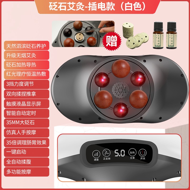 砭石自动揉腹仪无烟艾灸热敷恒温揉肚子按摩器便携式按摩腰带批发图5
