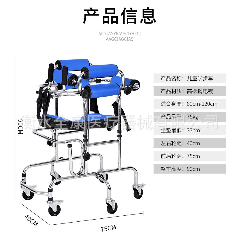 儿童康复器材小孩助行器偏瘫痪下肢训练简易站立架辅助学步车轮椅图3