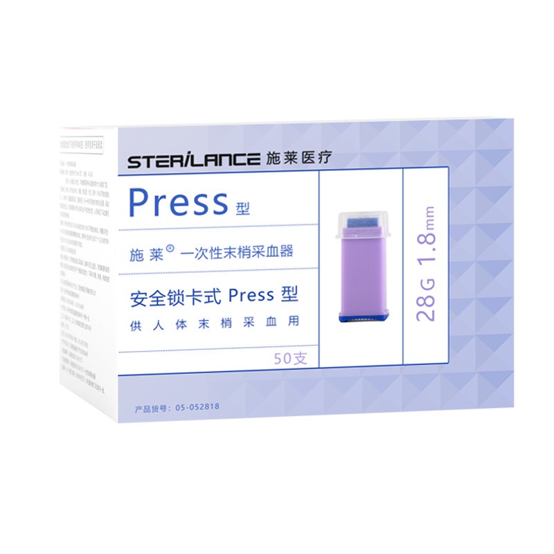 施莱一次性末梢采血器press型28G1.8mm家用血糖测糖弹簧锁卡式针图5