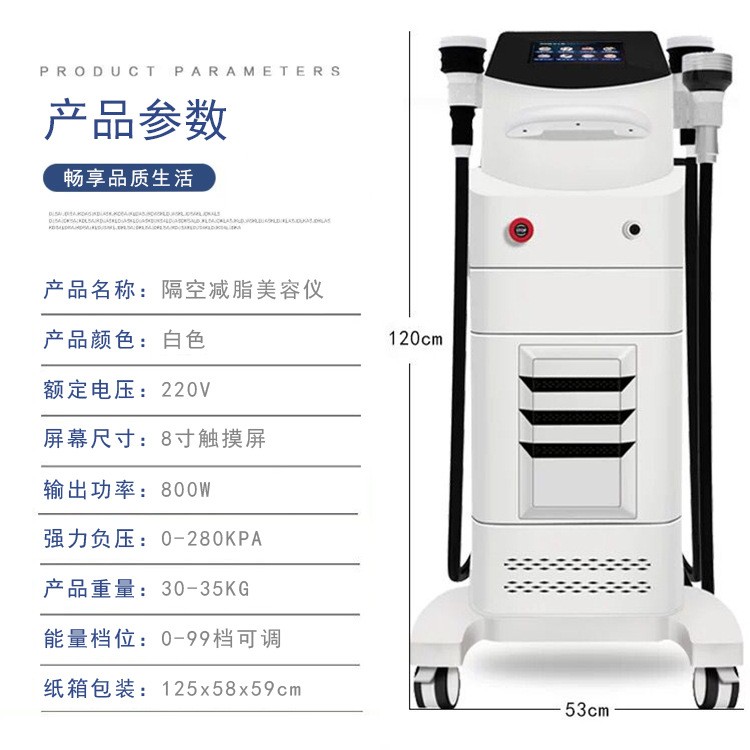 隔空爆脂仪减肥瘦身仪器家用全身经络刮痧塑形减肥仪器美容院专用图3