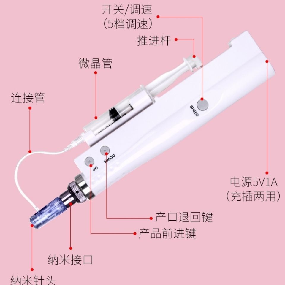 纳米微晶导入仪美容院溶斑仪器电动微针mts中胚冻干粉补水融无针图2