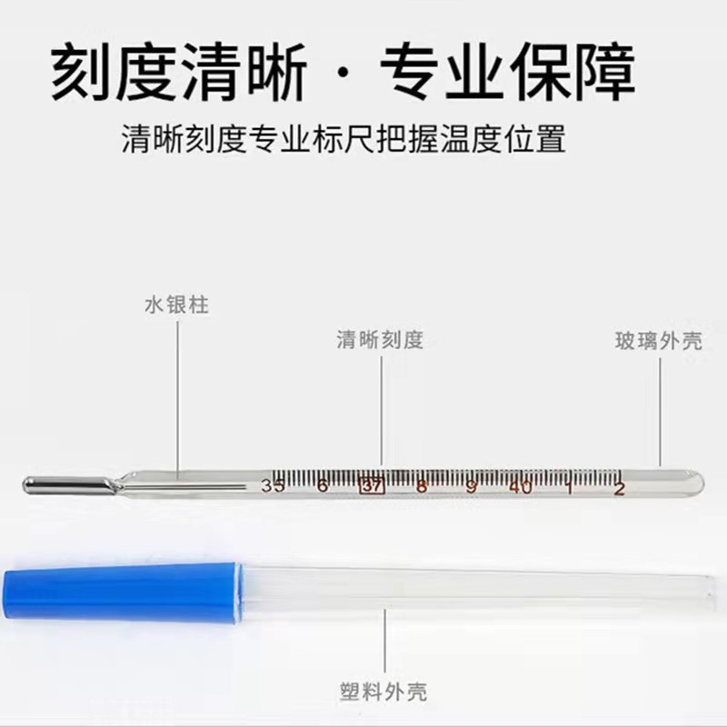 外贸三角型玻璃水银体温计家用儿童成人口腔腋下精准温度计批发图3