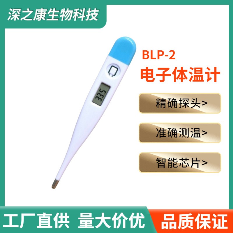 先德GP100立式红外线非接触测温仪门口自动室外体温枪可搭配支架图5