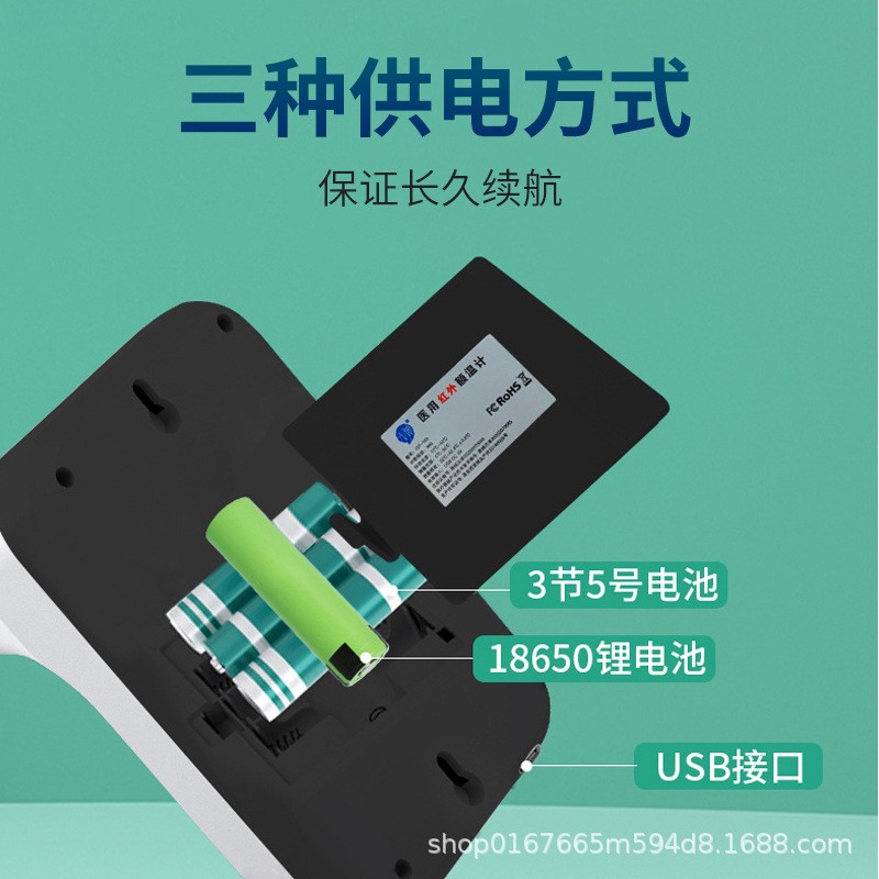 先德GP100立式红外线非接触测温仪门口自动室外体温枪可搭配支架图3