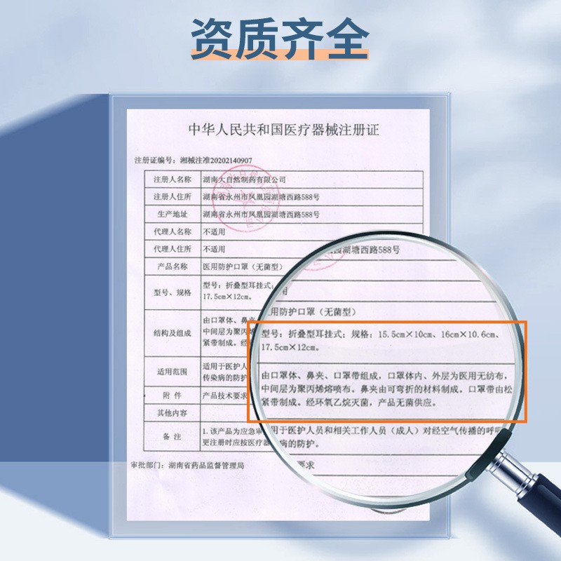 n95医用防护口罩灭菌医疗级别一次性3d立体口罩五层过滤独立包装图5