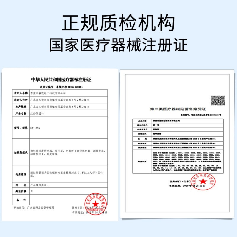 红外线手持额温枪医用级测温仪家用体温枪非接触式体温计厂家现货图4