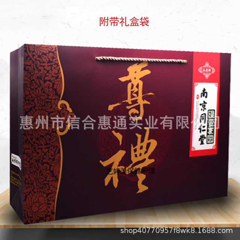 南京同仁堂绿金家园 济寿祥中老年氨基酸饮液250ml*5【一件代发】图4