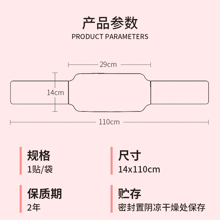 艾草热敷腰腹发热包批发暖腰贴 一件代发一次性自发热蒸汽暖腰贴图3