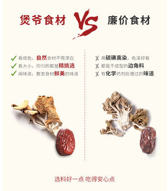 煲汤料炖汤料包滋补组合装调理药膳广东煲汤大礼包月子餐礼盒图4