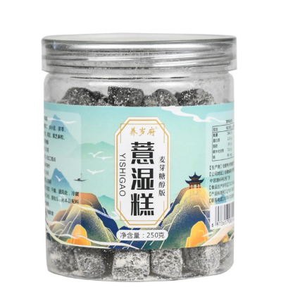 养岁府手工九味薏湿糕茯苓伏湿薏仁薏米赤小豆糕工厂供应网 红零食图5