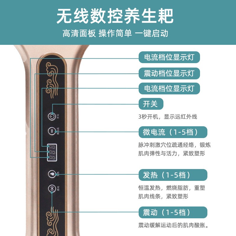 经络疏通震动腰部按摩器背部刮痧走罐发热按摩擀筋电动经络按摩器图3