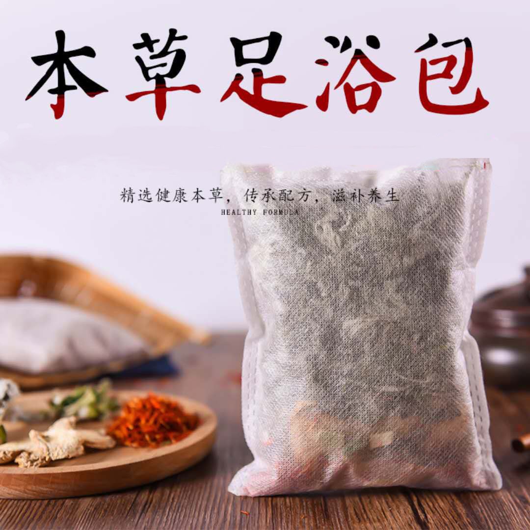 艾福音女士十八味升级艾草泡脚包300g/袋可一件代发图3