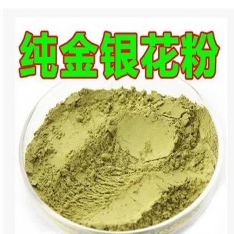 中药材粉 金银花粉 食用粉 面膜粉各种规格图4