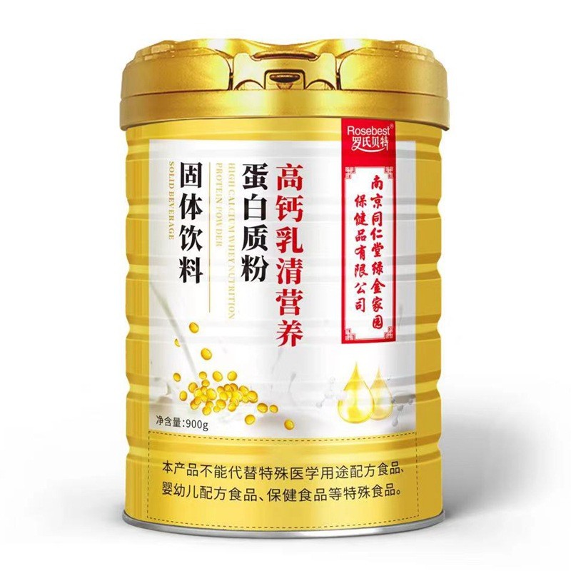 南京同仁堂绿金家园蛋白质粉900g益生菌驼乳氨基酸营养牛乳阿胶图4