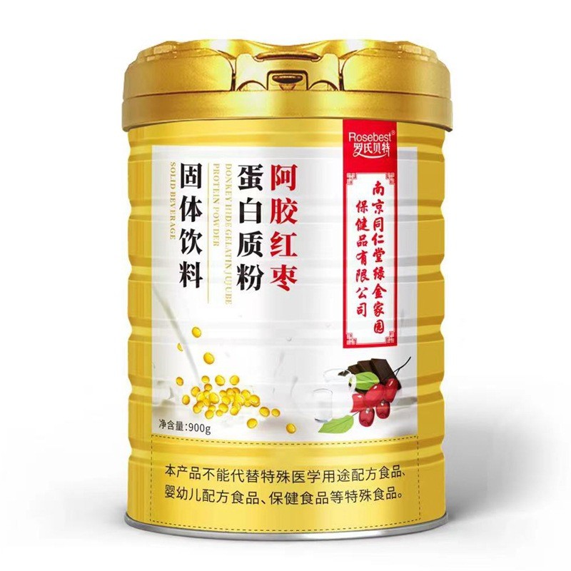 南京同仁堂绿金家园蛋白质粉900g益生菌驼乳氨基酸营养牛乳阿胶图2