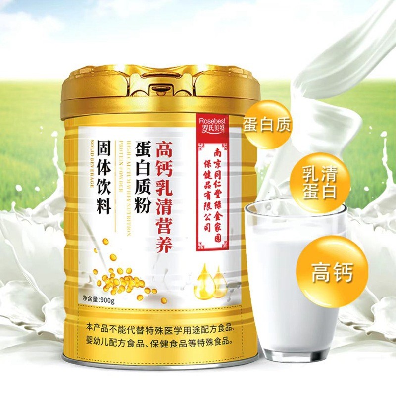 南京同仁堂绿金家园蛋白质粉900g益生菌驼乳氨基酸营养牛乳阿胶图3