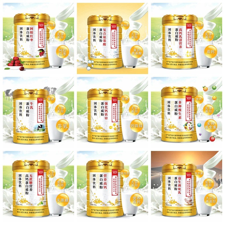 南京同仁堂绿金家园蛋白质粉900g益生菌驼乳氨基酸营养牛乳阿胶图5