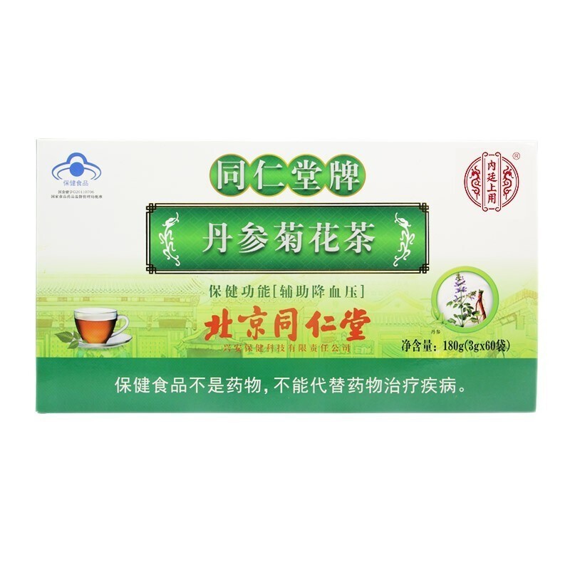 北京同仁堂内廷上用丹参菊花茶60袋/盒牛膝桑叶乌龙茶现货代发图2