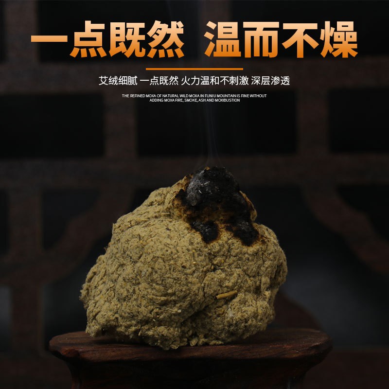 五年陈袋装艾绒500g 艾叶艾草艾柱艾灸柱厂家批发5:1袋装陈年艾绒图3