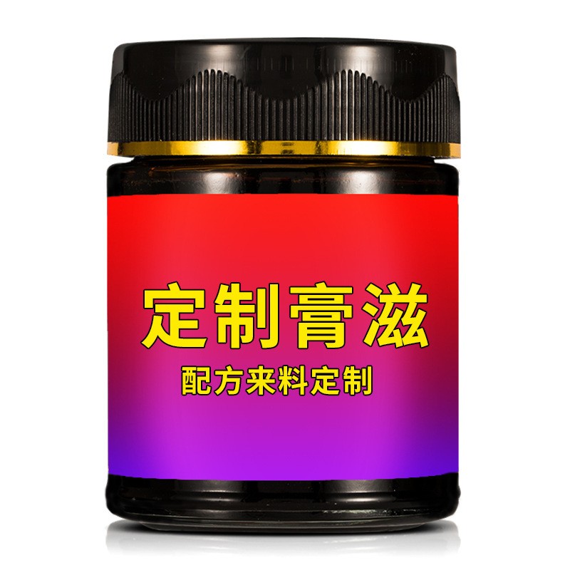 秋梨枇杷膏 女性膏方代工 膏方来料加工 膏方oem贴牌定制招商厂家图4