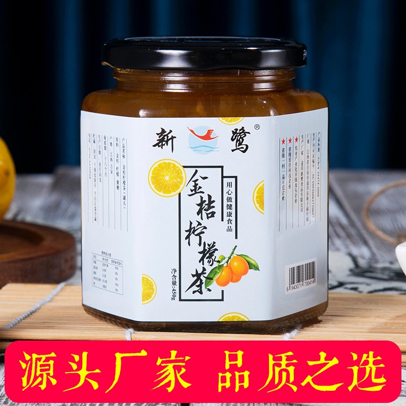 新鹭蜂蜜金桔柠檬茶450g 罐头果酱 冲饮品 包邮图5