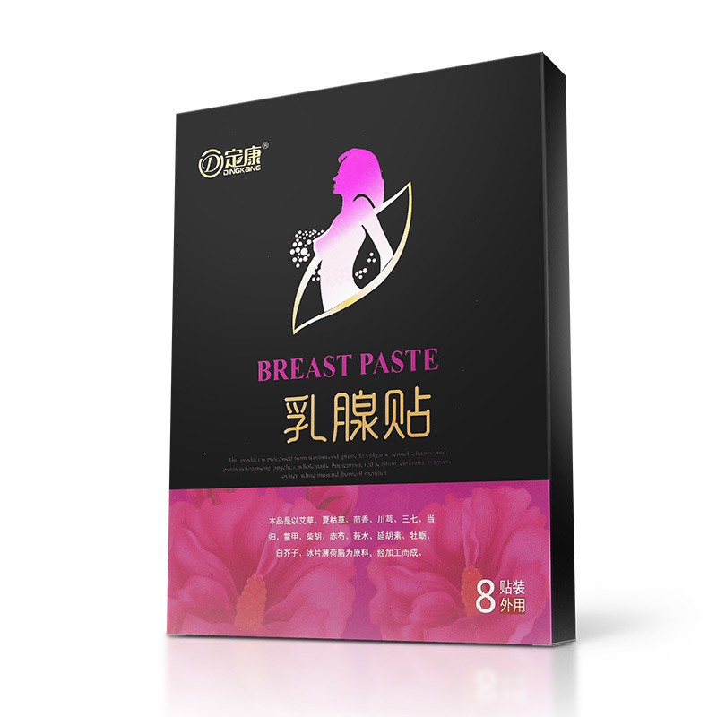 定康乳腺贴发热温热艾灸贴图5