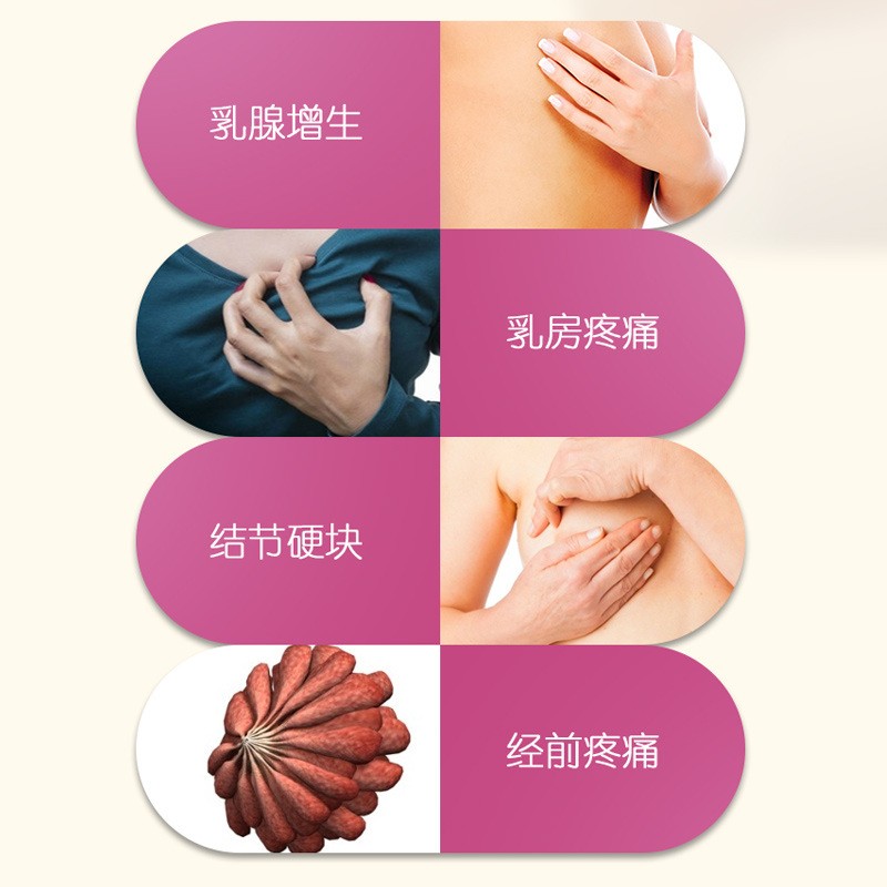 定康乳腺贴发热温热艾灸贴图2