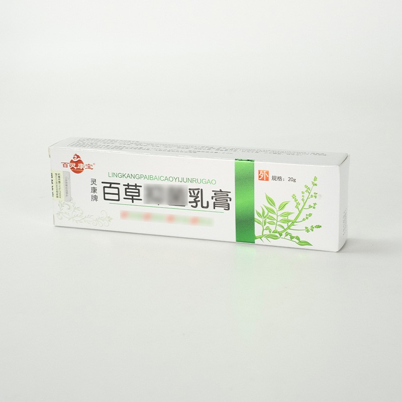 百灵康宝厂家直销百草止痒膏皮肤瘙痒藓痒湿毒外用软膏代发图4