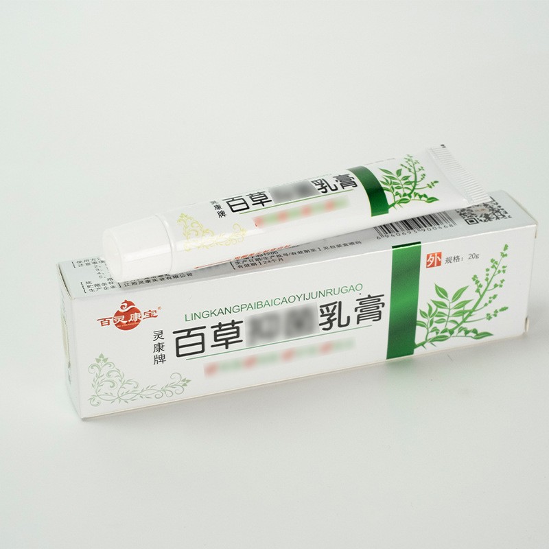 百灵康宝厂家直销百草止痒膏皮肤瘙痒藓痒湿毒外用软膏代发图3