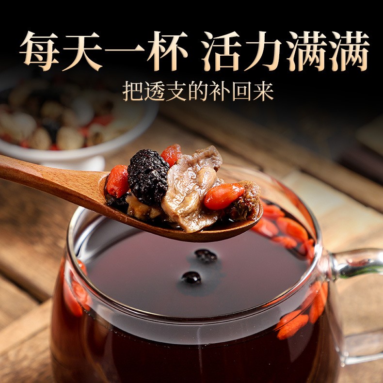 杜仲雄花八宝茶老公金刚枪茶腎宝茶锁阳肉苁蓉淫羊藿配送源头厂家图3