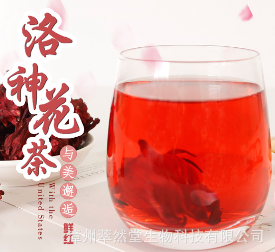 沿海鲜红玫瑰茄 洛神花干度好 去杂去霉 2021新货上市图5