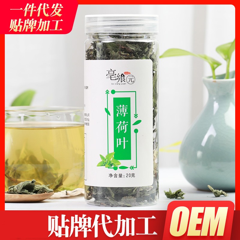 葛根茶 葛根组合花茶代用茶花草茶一件代发泡水煲汤养生茶图5